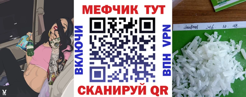 Наркотические вещества Динская Альфа ПВП  Кокаин  АМФ  Бошки Шишки  ГАШИШ  Мефедрон 