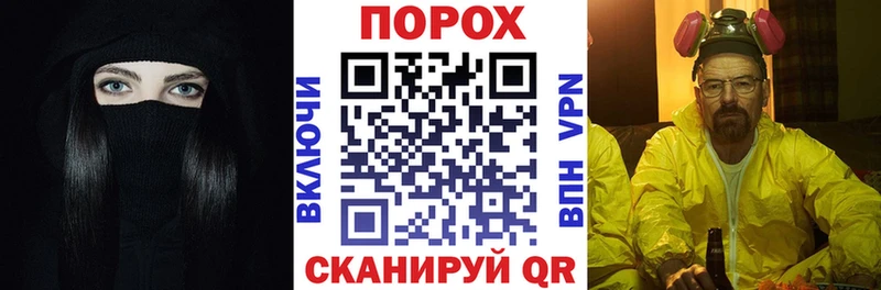 Amphetamine Розовый где купить Динская