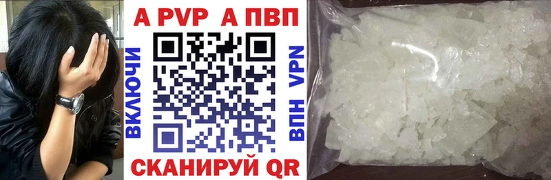 Alpha-PVP кристаллы  omg   Динская 
