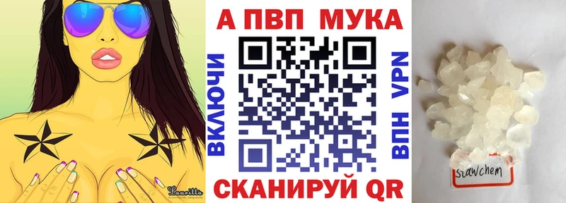 Alpha PVP СК КРИС Динская