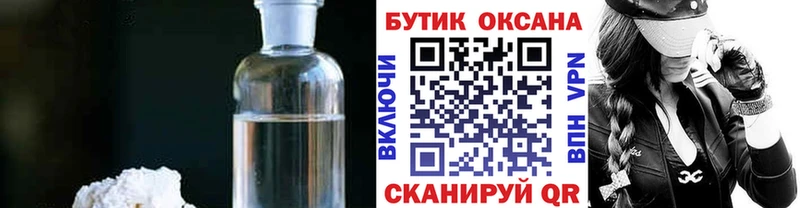 гидра сайт  маркетплейс состав  Бутират бутандиол  Динская 