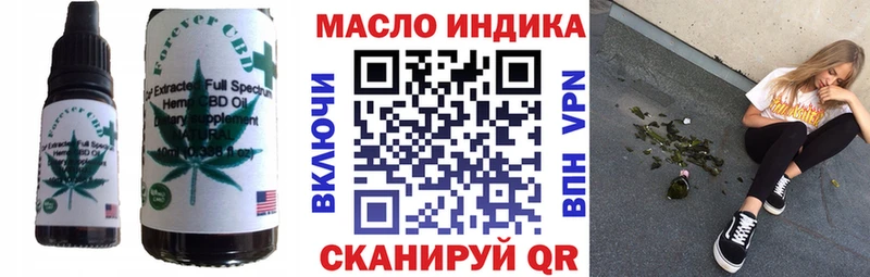 Canna-Cookies марихуана Динская