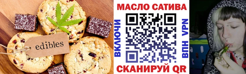 Еда ТГК марихуана OMG онион Динская