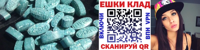 Экстази MDMA  Динская 