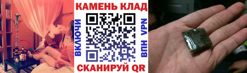 ГАШИШ 40% ТГК Динская