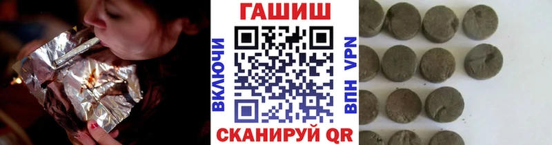 MEGA ссылки  Динская  ГАШИШ hashish 