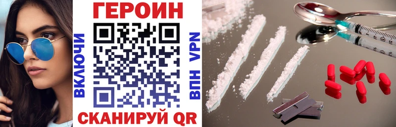 Героин VHQ  Динская 