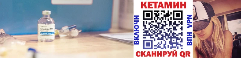 КЕТАМИН ketamine  Динская 