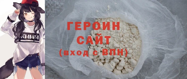 стафф Верхний Тагил