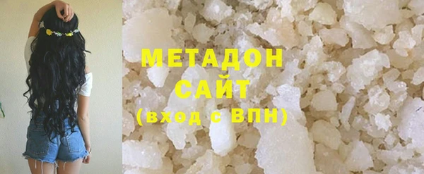 стафф Верхний Тагил
