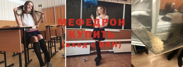 а пвп мука Верхнеуральск