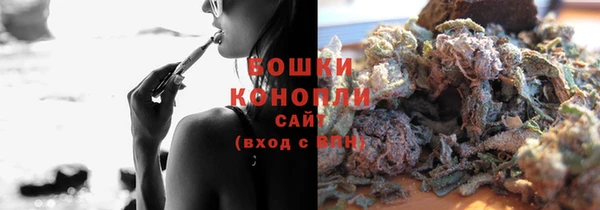 каннабис Верея