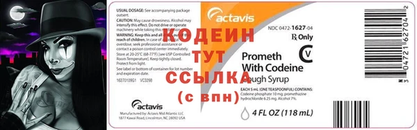 каннабис Верея