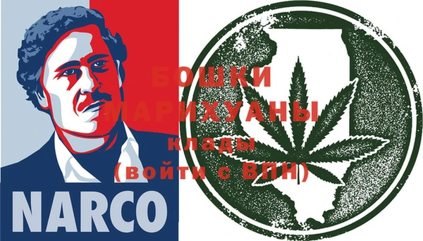 стафф Верхний Тагил
