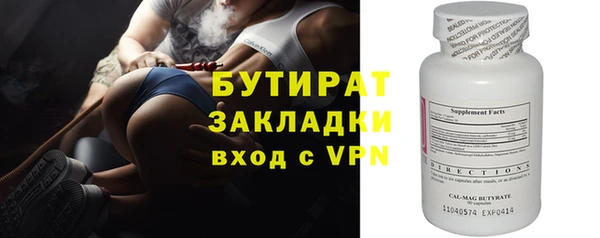 стафф Верхний Тагил