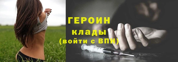 каннабис Верея