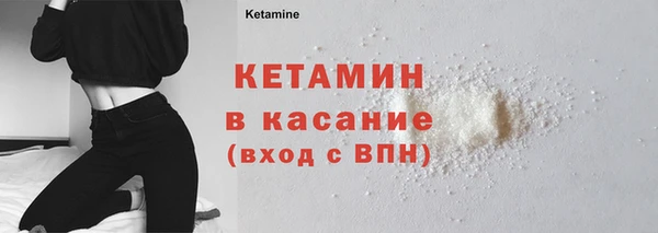стафф Верхний Тагил