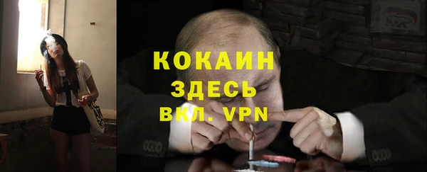 каннабис Верея