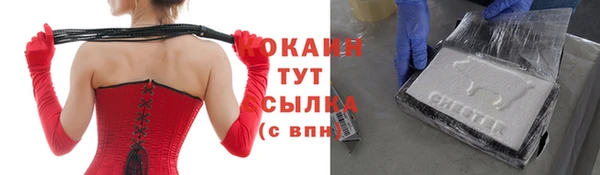 каннабис Верея