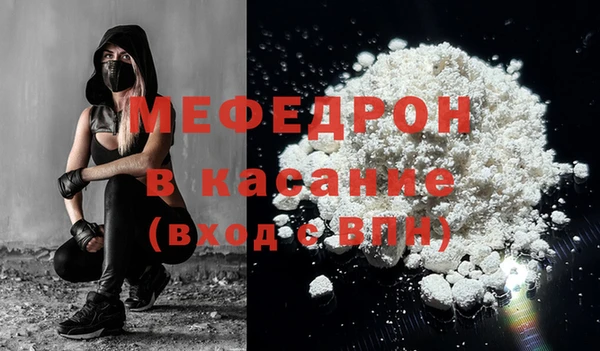 стафф Верхний Тагил