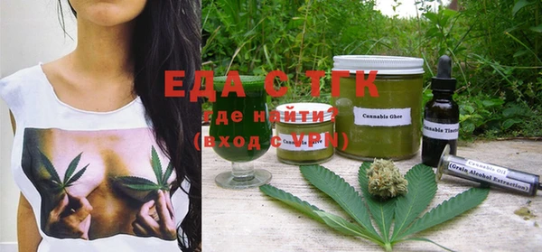 стафф Верхний Тагил