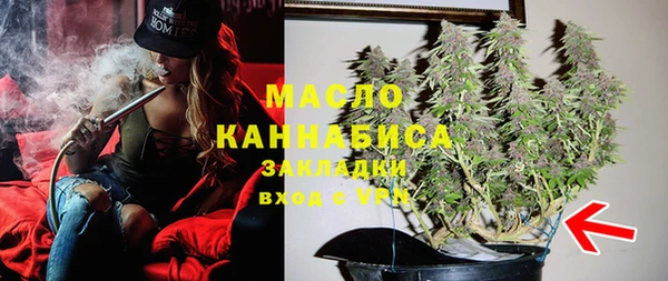 каннабис Верея