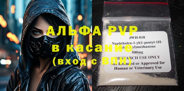 стафф Верхний Тагил