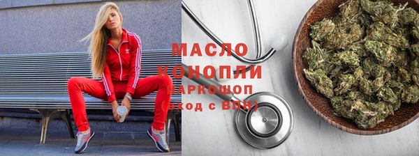 стафф Верхний Тагил