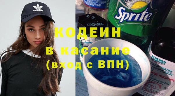 стафф Верхний Тагил