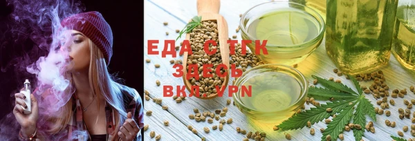 а пвп мука Верхнеуральск