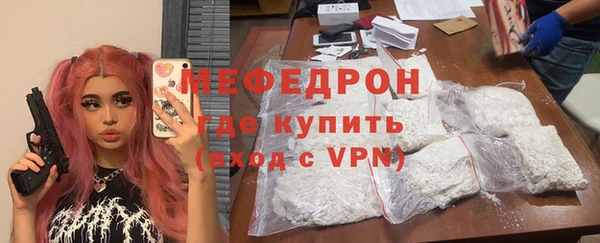 стафф Верхний Тагил