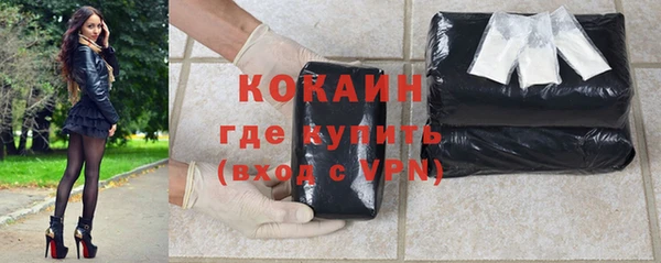 стафф Верхний Тагил