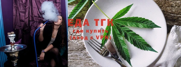 каннабис Верея