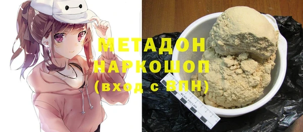 стафф Верхний Тагил