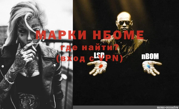 каннабис Верея
