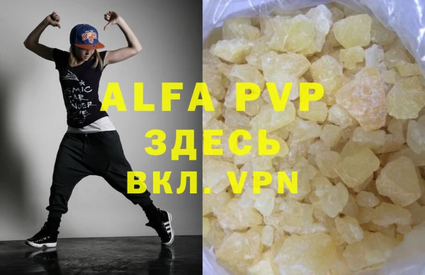 а пвп мука Верхнеуральск