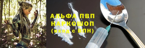 а пвп мука Верхнеуральск