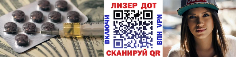 цены наркотик  Динская  площадка Telegram  ЛСД экстази ecstasy 