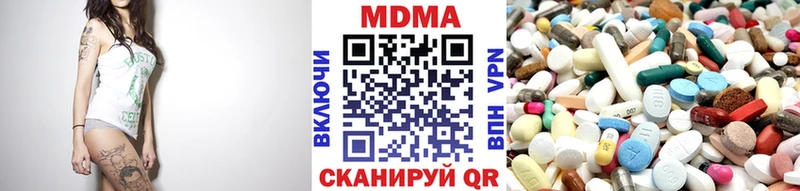 MDMA Molly  MEGA онион  Динская 