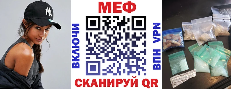 Меф VHQ  как найти закладки  Динская 