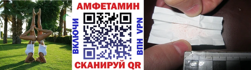 как найти закладки  Динская  площадка формула  МЕТАМФЕТАМИН Декстрометамфетамин 99.9% 
