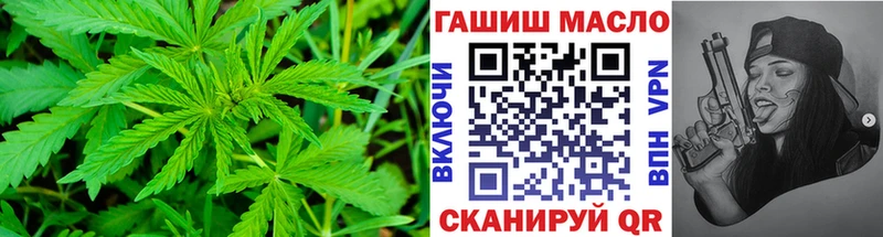 гидра ТОР  Динская  Дистиллят ТГК вейп  купить  сайты 