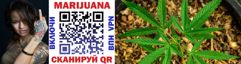 цена наркотик  Динская  Марихуана White Widow 